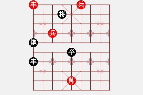 象棋棋譜圖片：天天象棋精彩對(duì)局李家林先負(fù)曲研 - 步數(shù)：120 