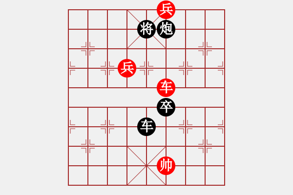 象棋棋譜圖片：天天象棋精彩對(duì)局李家林先負(fù)曲研 - 步數(shù)：130 