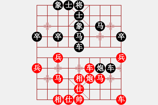 象棋棋譜圖片：天天象棋精彩對(duì)局李家林先負(fù)曲研 - 步數(shù)：40 