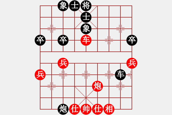 象棋棋譜圖片：天天象棋精彩對(duì)局李家林先負(fù)曲研 - 步數(shù)：60 