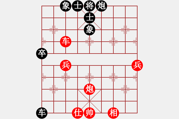 象棋棋譜圖片：天天象棋精彩對(duì)局李家林先負(fù)曲研 - 步數(shù)：70 