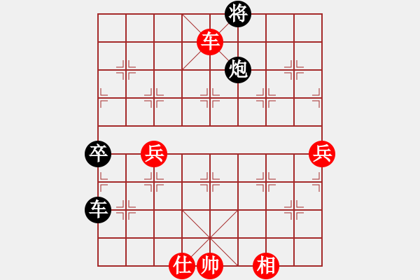 象棋棋譜圖片：天天象棋精彩對(duì)局李家林先負(fù)曲研 - 步數(shù)：80 