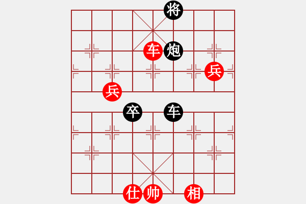 象棋棋譜圖片：天天象棋精彩對(duì)局李家林先負(fù)曲研 - 步數(shù)：90 