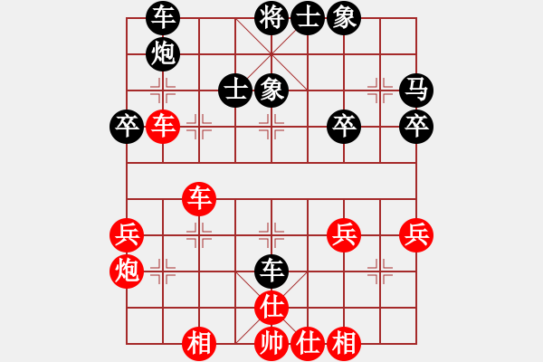 象棋棋譜圖片：于斯為盛（榮譽(yù)特大3）先勝忘記昵稱（榮譽(yù)特大3）202401301901.pgn - 步數(shù)：40 