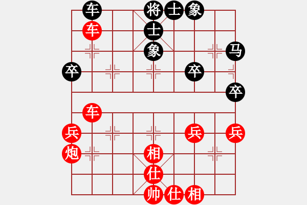 象棋棋譜圖片：于斯為盛（榮譽(yù)特大3）先勝忘記昵稱（榮譽(yù)特大3）202401301901.pgn - 步數(shù)：45 