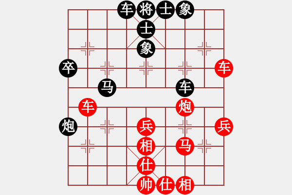 象棋棋譜圖片：不想說(shuō)再見(jiàn)(1段)-負(fù)-bbboy002(8級(jí)) - 步數(shù)：50 