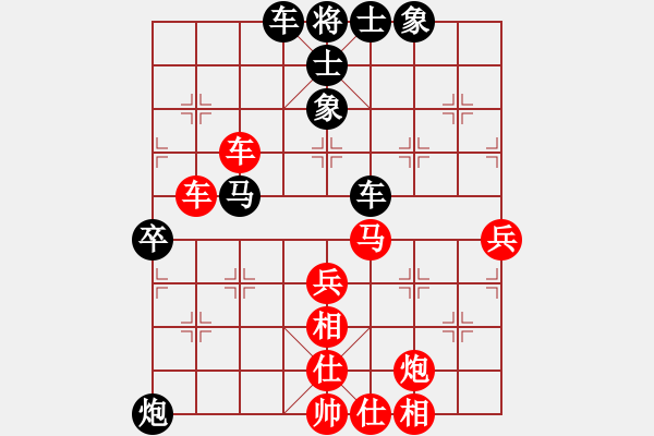 象棋棋譜圖片：不想說(shuō)再見(jiàn)(1段)-負(fù)-bbboy002(8級(jí)) - 步數(shù)：60 