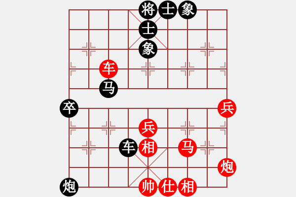 象棋棋譜圖片：不想說(shuō)再見(jiàn)(1段)-負(fù)-bbboy002(8級(jí)) - 步數(shù)：70 