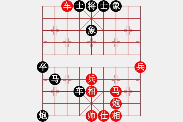 象棋棋譜圖片：不想說(shuō)再見(jiàn)(1段)-負(fù)-bbboy002(8級(jí)) - 步數(shù)：74 