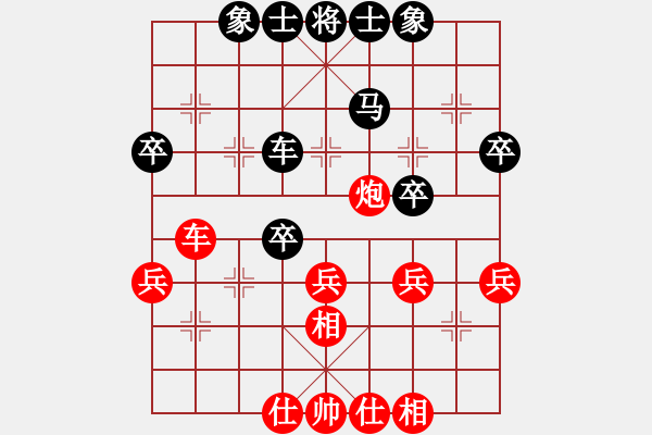 象棋棋譜圖片：美麗心靈(月將)-和-msivb(1段) - 步數(shù)：50 