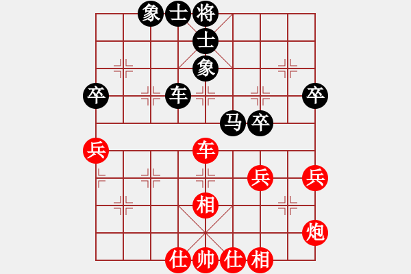 象棋棋譜圖片：美麗心靈(月將)-和-msivb(1段) - 步數(shù)：60 