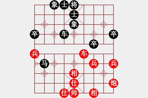 象棋棋譜圖片：美麗心靈(月將)-和-msivb(1段) - 步數(shù)：64 