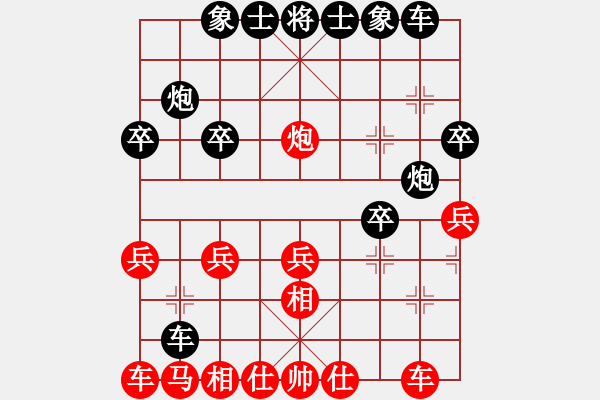 象棋棋譜圖片：678局 A40- 起馬局-關(guān)羽(1650) 先負(fù) 小蟲引擎23層(2701) - 步數(shù)：20 