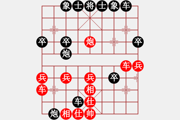 象棋棋譜圖片：678局 A40- 起馬局-關(guān)羽(1650) 先負(fù) 小蟲引擎23層(2701) - 步數(shù)：30 