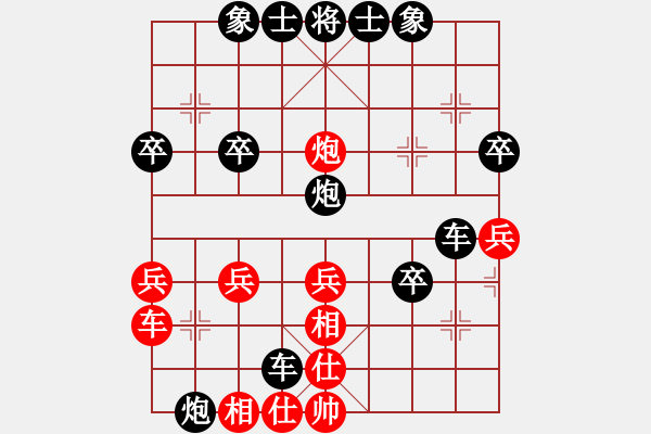 象棋棋譜圖片：678局 A40- 起馬局-關(guān)羽(1650) 先負(fù) 小蟲引擎23層(2701) - 步數(shù)：34 