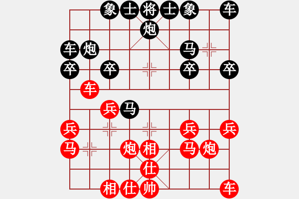 象棋棋譜圖片：葉軍 先負 梁仲儀.XQF - 步數(shù)：20 