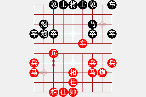 象棋棋譜圖片：葉軍 先負 梁仲儀.XQF - 步數(shù)：30 