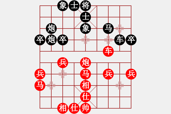 象棋棋譜圖片：葉軍 先負 梁仲儀.XQF - 步數(shù)：40 