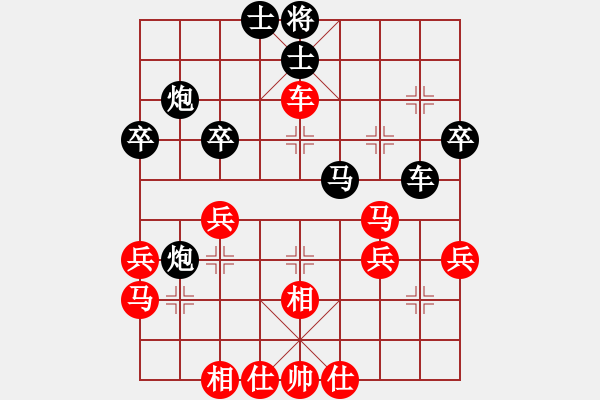 象棋棋譜圖片：葉軍 先負 梁仲儀.XQF - 步數(shù)：50 