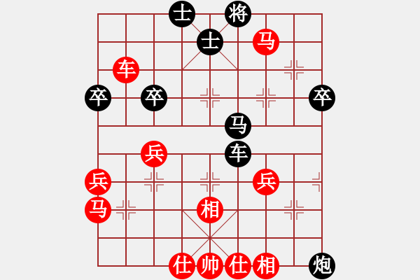 象棋棋譜圖片：葉軍 先負 梁仲儀.XQF - 步數(shù)：60 