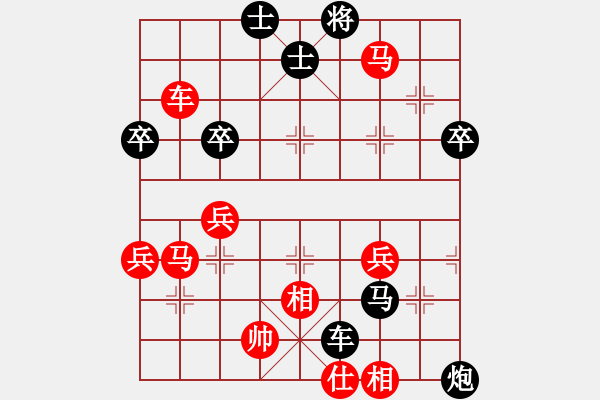 象棋棋譜圖片：葉軍 先負 梁仲儀.XQF - 步數(shù)：70 