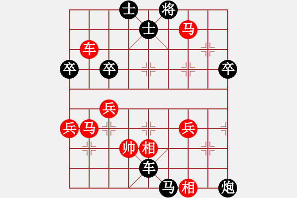 象棋棋譜圖片：葉軍 先負 梁仲儀.XQF - 步數(shù)：74 