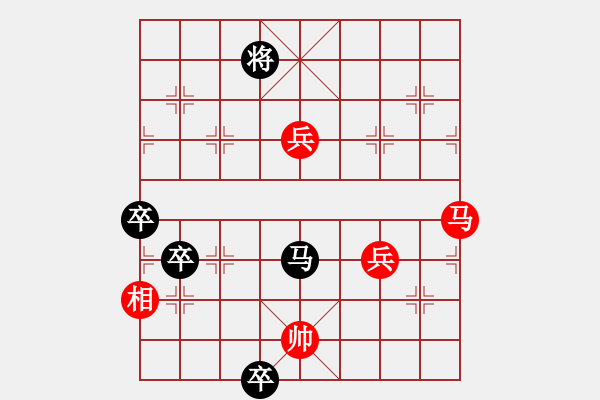 象棋棋譜圖片：鞠躬盡瘁 - 步數(shù)：20 