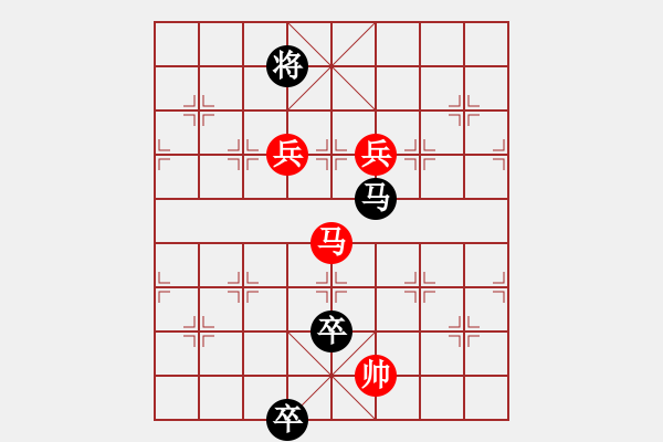 象棋棋譜圖片：鞠躬盡瘁 - 步數(shù)：50 