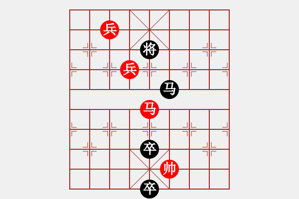 象棋棋譜圖片：鞠躬盡瘁 - 步數(shù)：60 