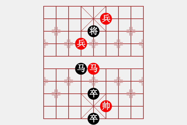 象棋棋譜圖片：鞠躬盡瘁 - 步數(shù)：70 