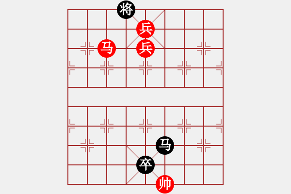 象棋棋譜圖片：鞠躬盡瘁 - 步數(shù)：95 