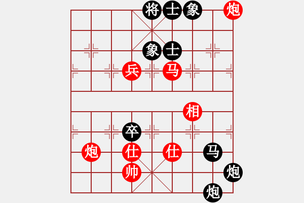 象棋棋譜圖片：昆侖 VS 棋軟 - 步數(shù)：100 