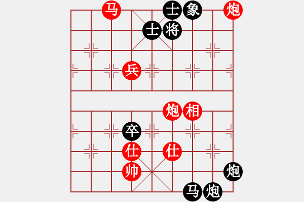 象棋棋譜圖片：昆侖 VS 棋軟 - 步數(shù)：110 