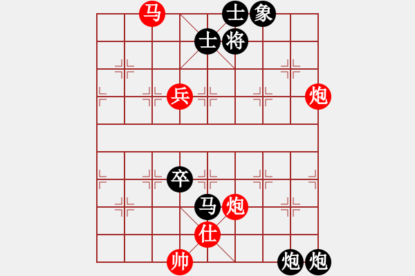 象棋棋譜圖片：昆侖 VS 棋軟 - 步數(shù)：120 