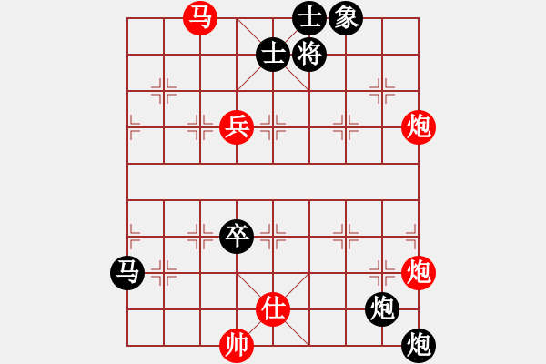 象棋棋譜圖片：昆侖 VS 棋軟 - 步數(shù)：127 