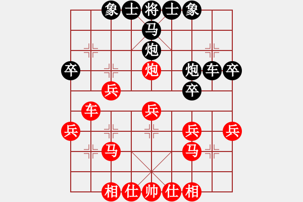 象棋棋譜圖片：萍鄉(xiāng)謝明強(qiáng)先勝萍鄉(xiāng)李度萍 - 步數(shù)：30 