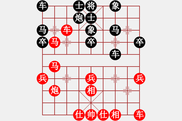 象棋棋譜圖片：中象—社區(qū) 大慶-王文超 先勝 中象雪峰 - 步數(shù)：30 