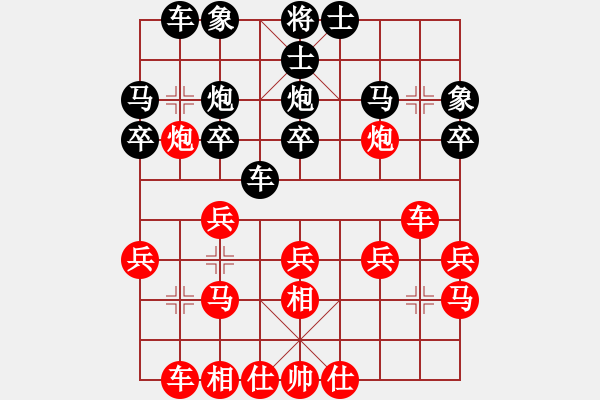 象棋棋譜圖片：西白虎(月將)-和-互相揭發(fā)(月將) - 步數(shù)：20 