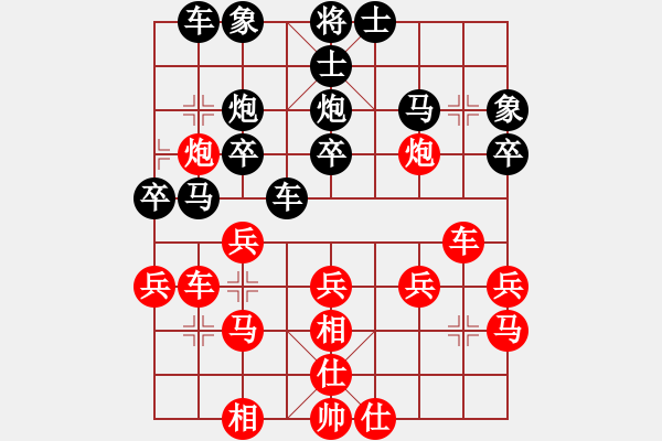 象棋棋譜圖片：西白虎(月將)-和-互相揭發(fā)(月將) - 步數(shù)：40 