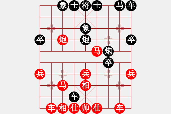 象棋棋譜圖片：前面在過(guò)兵(2段)-勝-日日輸棋(2段) - 步數(shù)：30 