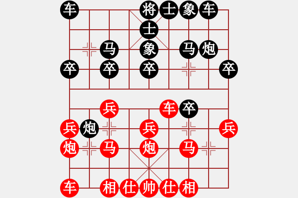 象棋棋譜圖片：2013大師網(wǎng)網(wǎng)名爭(zhēng)霸賽 百花齊放 先勝 雄踞中華 - 步數(shù)：20 