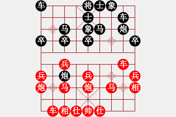 象棋棋譜圖片：2013大師網(wǎng)網(wǎng)名爭(zhēng)霸賽 百花齊放 先勝 雄踞中華 - 步數(shù)：30 