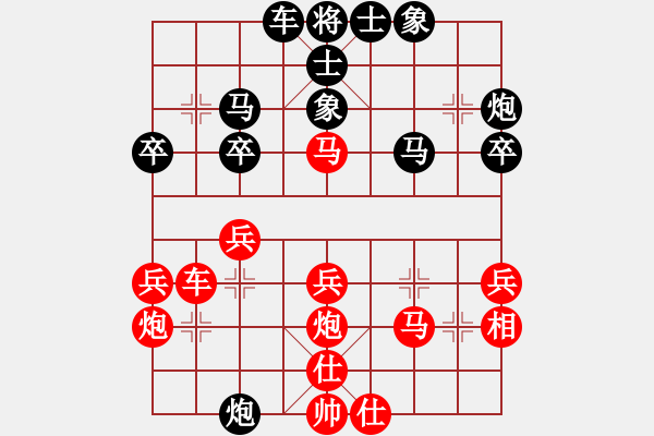 象棋棋譜圖片：2013大師網(wǎng)網(wǎng)名爭(zhēng)霸賽 百花齊放 先勝 雄踞中華 - 步數(shù)：40 