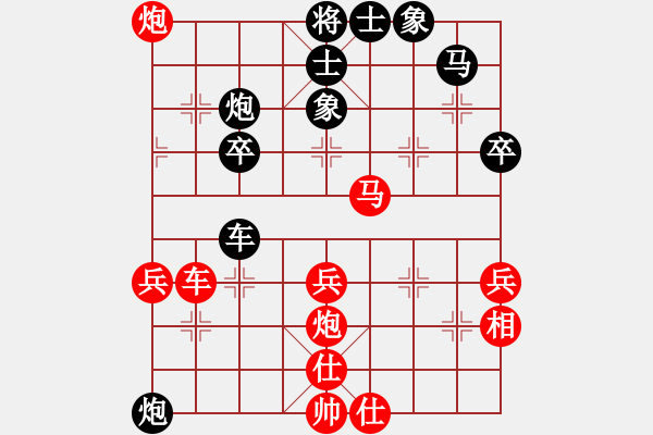 象棋棋譜圖片：2013大師網(wǎng)網(wǎng)名爭(zhēng)霸賽 百花齊放 先勝 雄踞中華 - 步數(shù)：50 