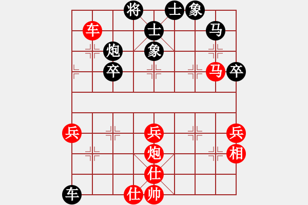 象棋棋譜圖片：2013大師網(wǎng)網(wǎng)名爭(zhēng)霸賽 百花齊放 先勝 雄踞中華 - 步數(shù)：60 