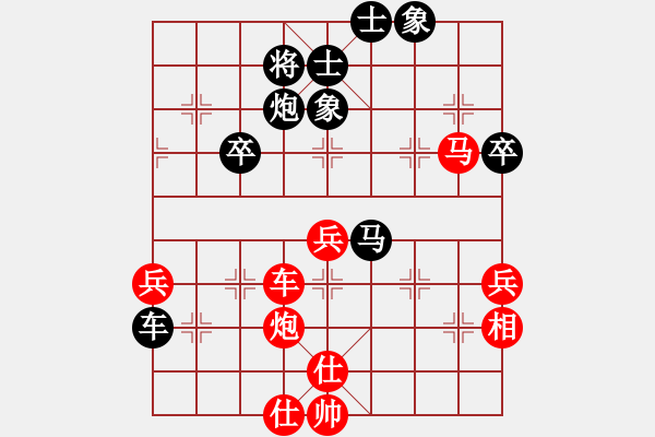 象棋棋譜圖片：2013大師網(wǎng)網(wǎng)名爭(zhēng)霸賽 百花齊放 先勝 雄踞中華 - 步數(shù)：70 