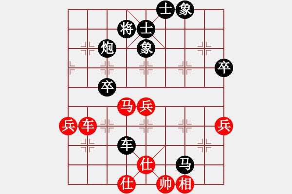 象棋棋譜圖片：2013大師網(wǎng)網(wǎng)名爭(zhēng)霸賽 百花齊放 先勝 雄踞中華 - 步數(shù)：80 