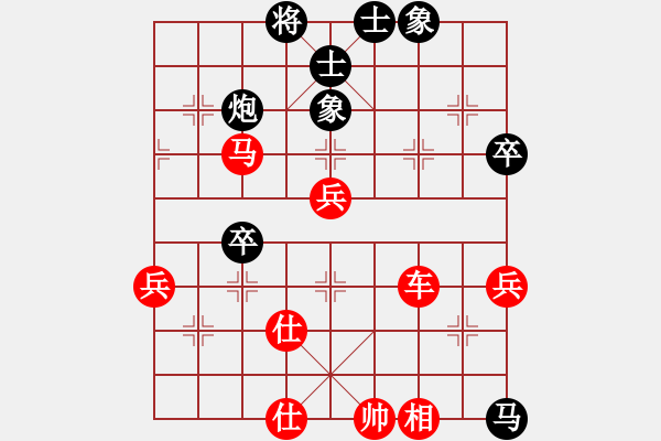 象棋棋譜圖片：2013大師網(wǎng)網(wǎng)名爭(zhēng)霸賽 百花齊放 先勝 雄踞中華 - 步數(shù)：87 