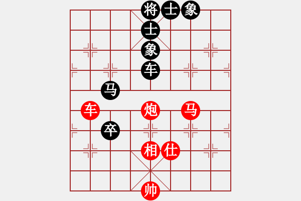 象棋棋譜圖片：吃比例(7段)-和-muuuuu(8段) - 步數(shù)：130 