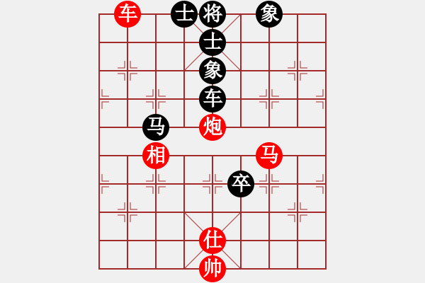 象棋棋譜圖片：吃比例(7段)-和-muuuuu(8段) - 步數(shù)：140 